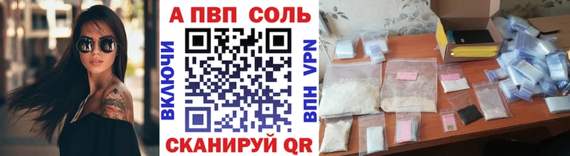 Где купить наркотики Сызрань Псилоцибиновые грибы Гашиш Каннабис КОКАИН APVP