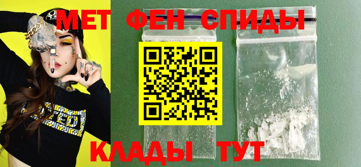 Сызрань  Amphetamine Розовый  АМФ  Вход с VPN 