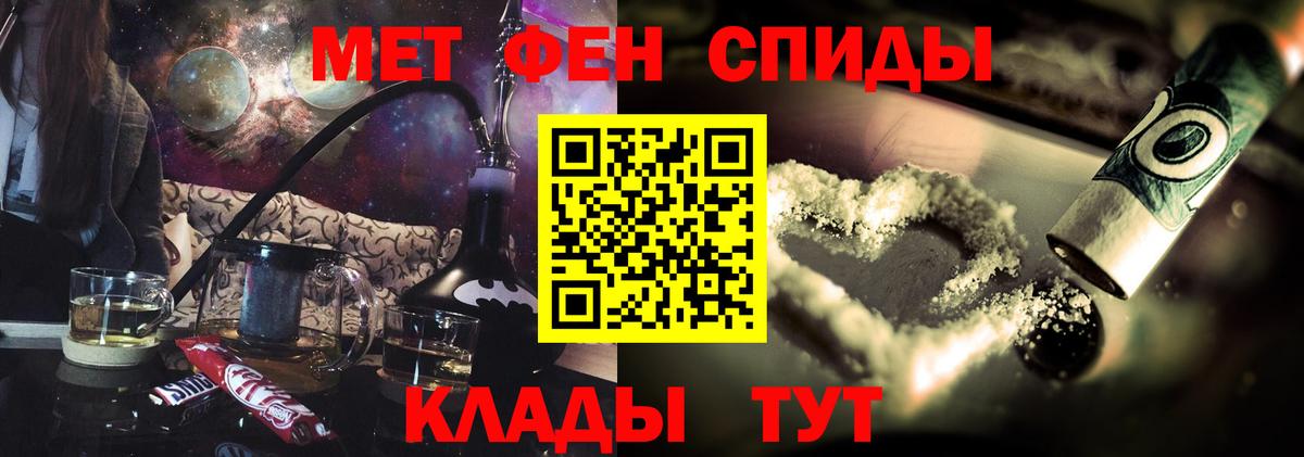 АМФ Розовый Сызрань