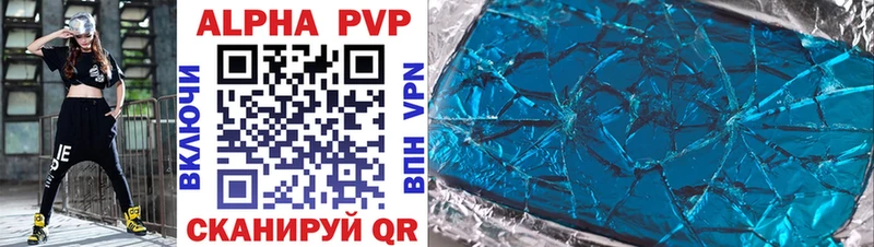 Alpha-PVP мука  где купить наркотик  Сызрань 