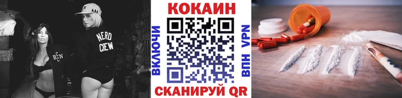 Cocaine FishScale  Сызрань 