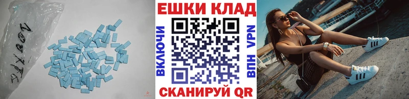 ЭКСТАЗИ MDMA  Сызрань 