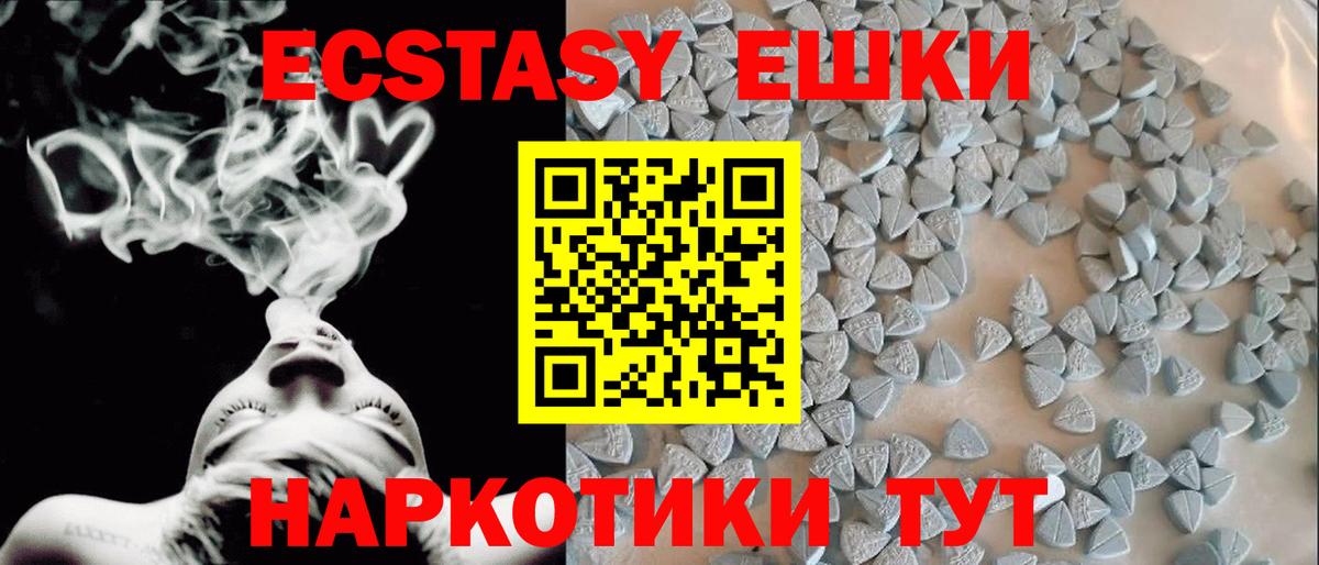 Ecstasy louis Vuitton  Вход с VPN  блэк спрут онион  Экстази круглые  Сызрань  где купить наркоту 