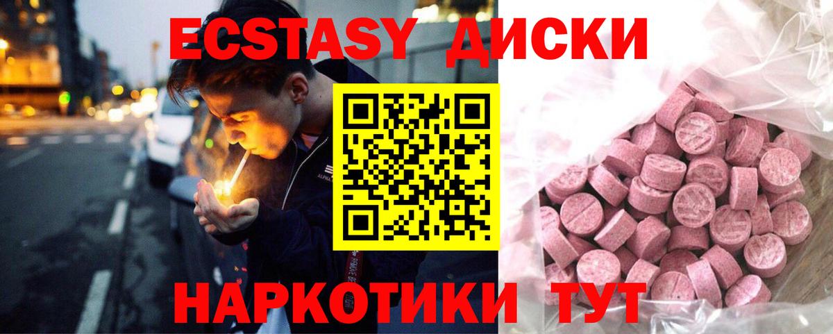 ЭКСТАЗИ Дубай Сызрань