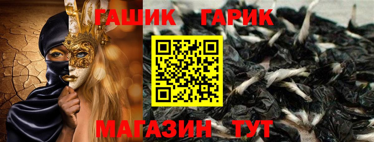 Сызрань  ГАШИШ 40% ТГК  ГАШ Изолятор  ГАШ  Вход с VPN 