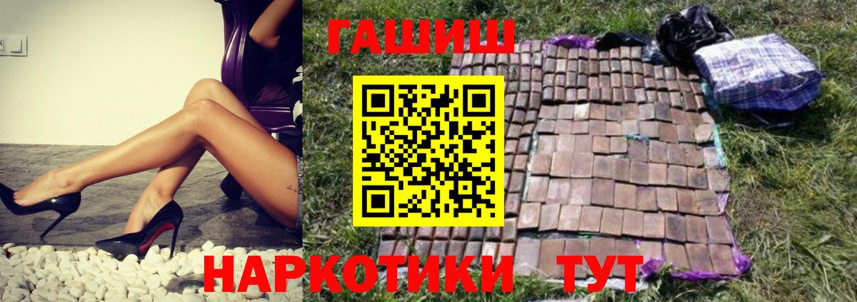 Гашиш индика сатива Сызрань