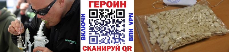 KRAKEN маркетплейс  как найти   Сызрань  Героин афганец 