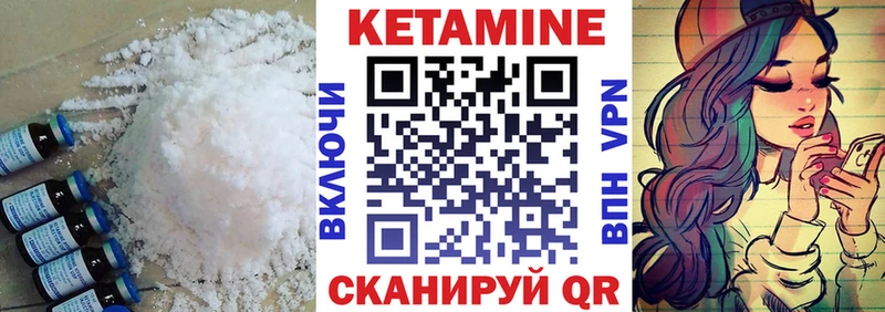 OMG зеркало  Сызрань  Кетамин VHQ 