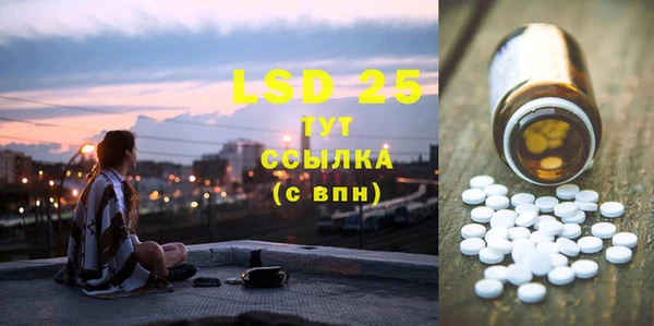 2c-b Ладушкин
