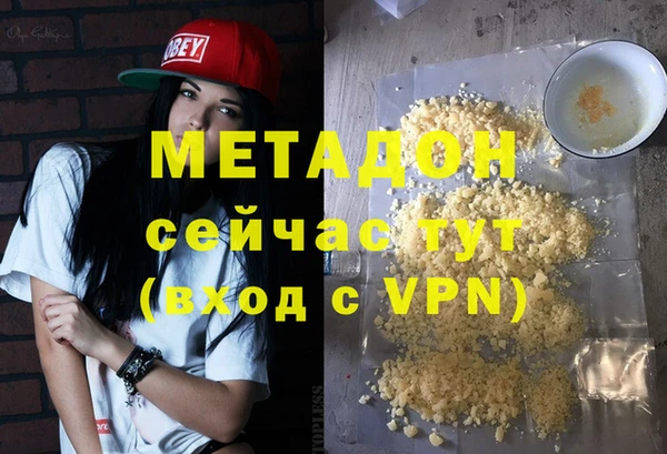 стаф Лагань