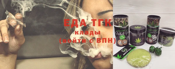 метамфетамин Лабытнанги