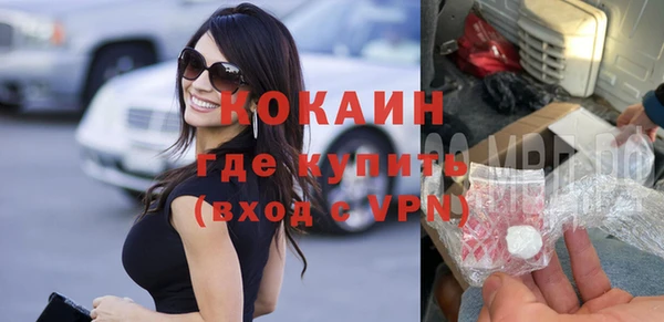 стаф Лагань