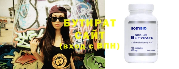 стаф Лагань