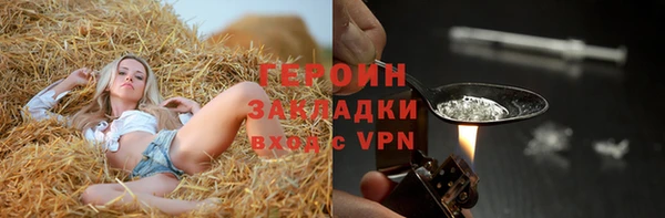 стаф Лагань