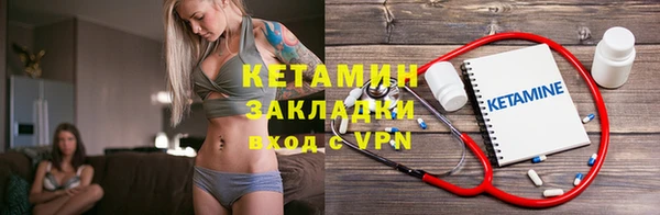 стаф Лагань