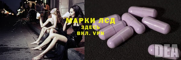 метамфетамин Лабытнанги