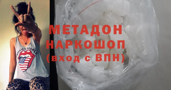 стаф Лагань