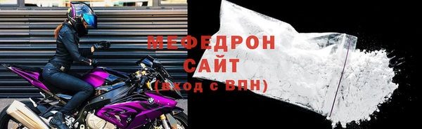 метамфетамин Лабытнанги