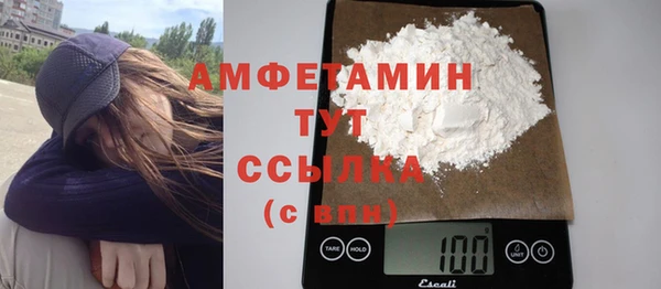 метамфетамин Лабытнанги