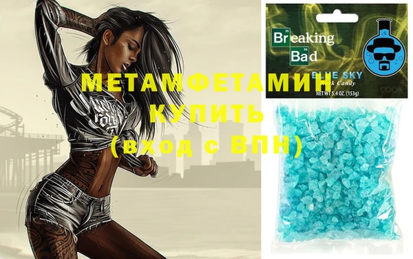 метамфетамин Лабытнанги