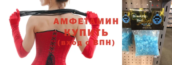 метамфетамин Лабытнанги