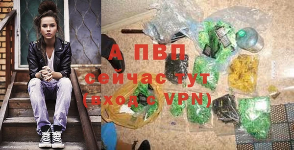 метамфетамин Лабытнанги