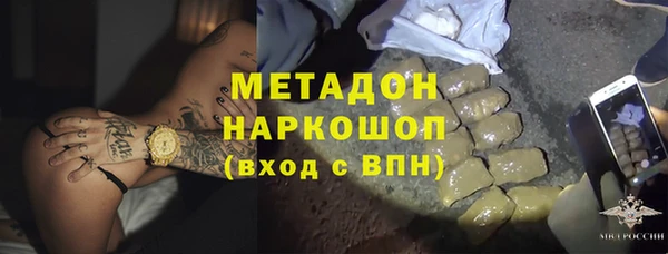стаф Лагань
