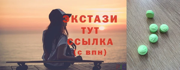 метамфетамин Лабытнанги