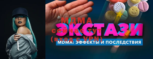 стаф Лагань