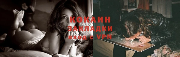 стаф Лагань