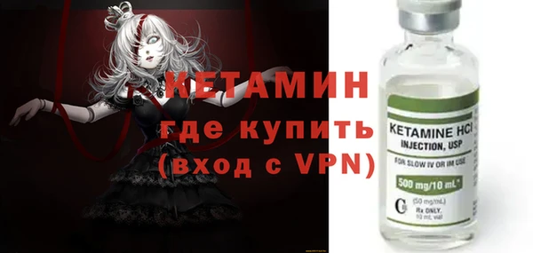 стаф Лагань