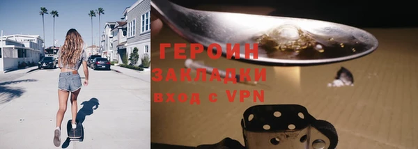метамфетамин Лабытнанги