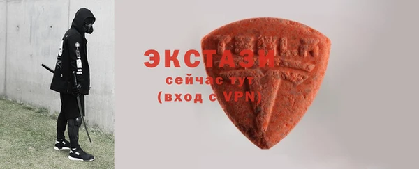 стаф Лагань
