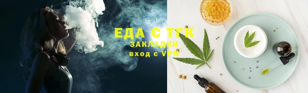 стаф Лагань