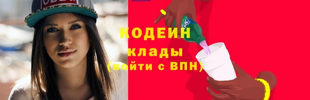 2c-b Ладушкин