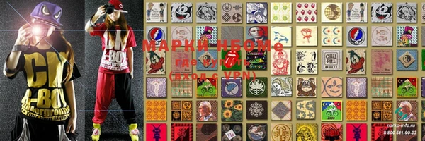 2c-b Ладушкин