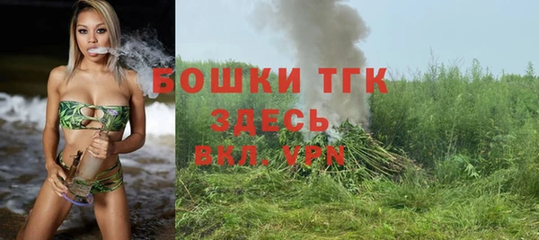 метамфетамин Лабытнанги