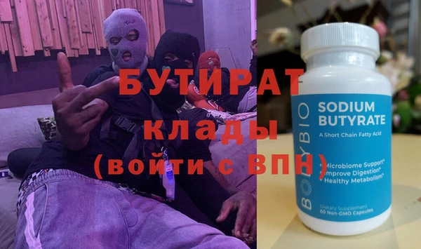 2c-b Ладушкин