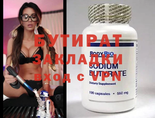 2c-b Ладушкин