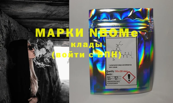 метамфетамин Лабытнанги