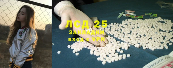 2c-b Ладушкин