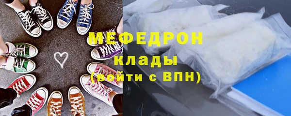 метамфетамин Лабытнанги