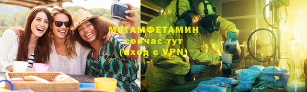 стаф Лагань