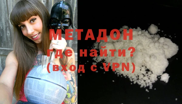 стаф Лагань