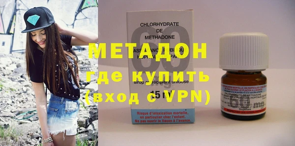 MDMA Куйбышев