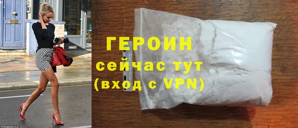 метамфетамин Лабытнанги
