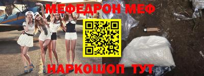 метамфетамин Конаково