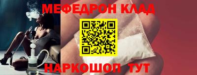 метамфетамин Конаково