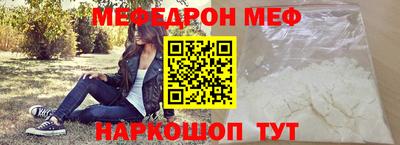 метамфетамин Конаково