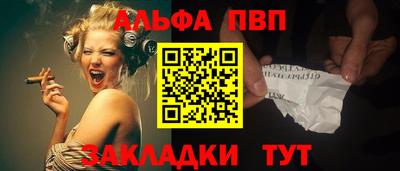 метамфетамин Конаково